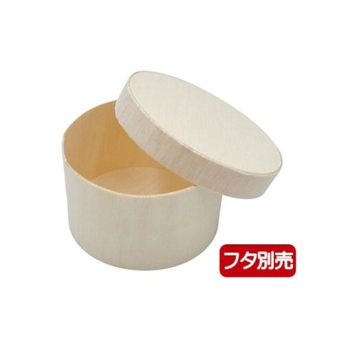ファルカタ容器 ファルカタ丸85−H50