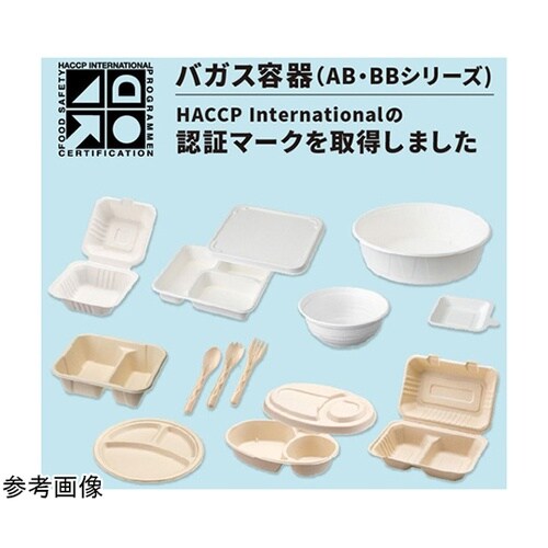弁当容器 BBデリ 20−15 PETラ