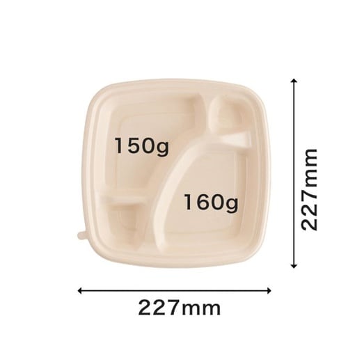 弁当 容器 BB弁当 N23−23A ラ