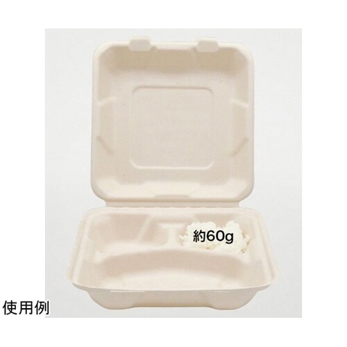 弁当容器 新BBランチ 200−200−