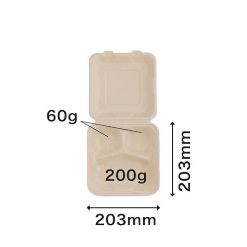 弁当容器 新BBランチ 200−200−