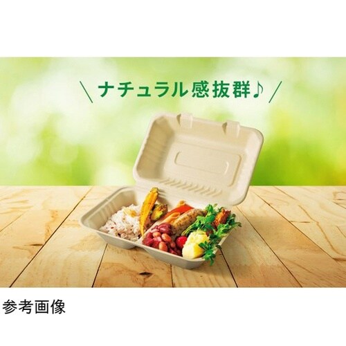 弁当容器 新BBランチ 230−230