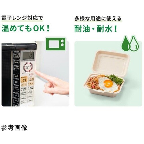 弁当容器 新BBランチ 230−230