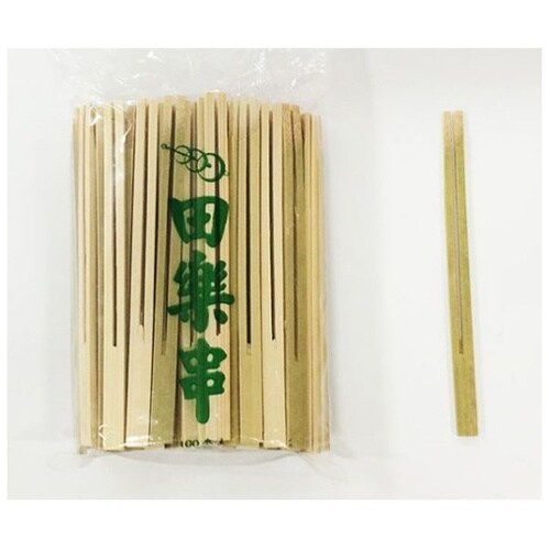 竹串 田楽串12cm マスキ 1個(10