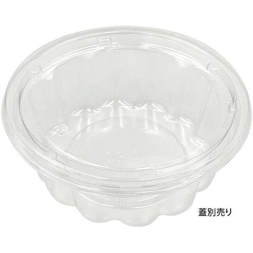 透明カップ バイオカップ FG320BL