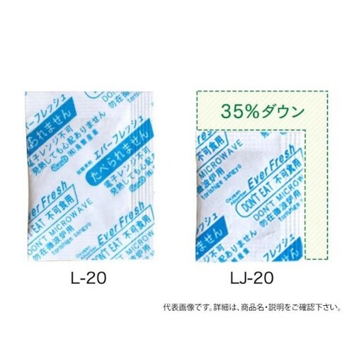 脱酸素剤 エバーフレッシュ LJ−15