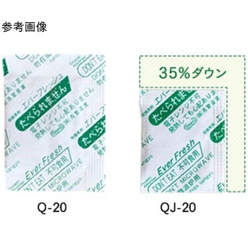 脱酸素剤 エバーフレッシュ QJ−150