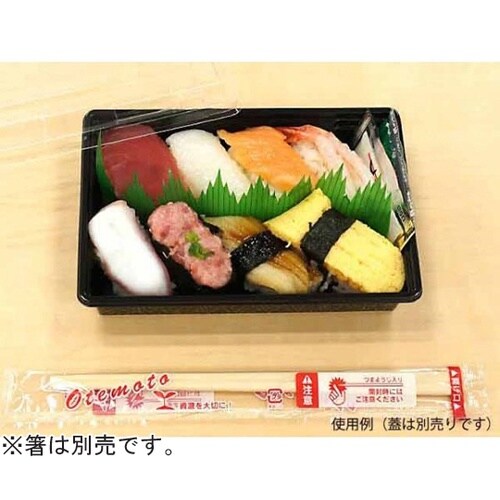 寿司容器 富久折 D−10 錦 福助工業