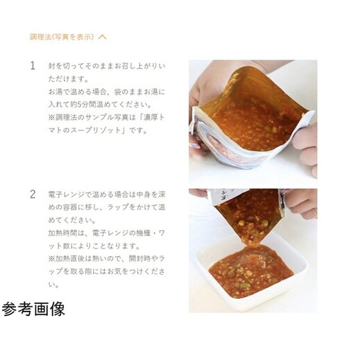 イザメシ 煮込みハンバーグ 1ケース(1