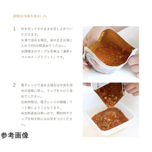 イザメシ ぶり大根 1ケース(20個入)