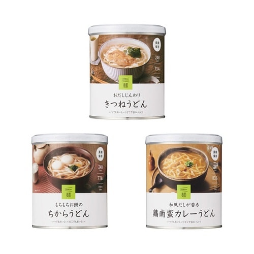 イザメシ 麺 うどんセット 1セット(3