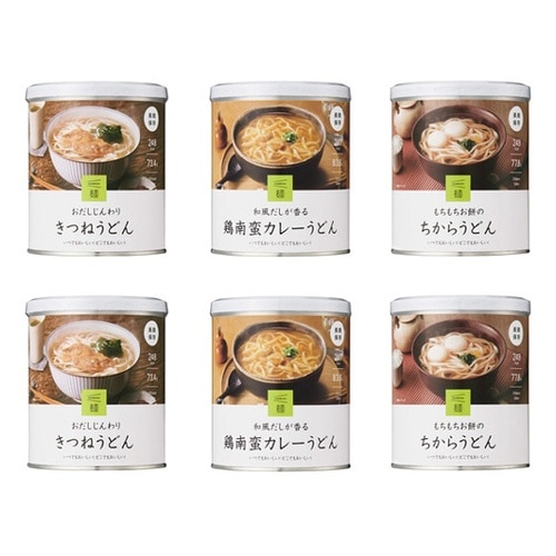 イザメシ 麺 うどんセット 1セット(6