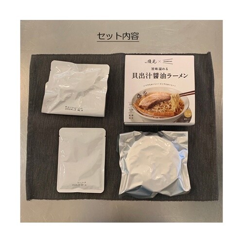 麺屋優光×IZAMESHI 旨味溢れる