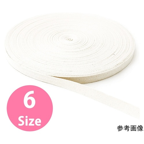 綿厚綾テープ(綿50・レーヨン50%)幅