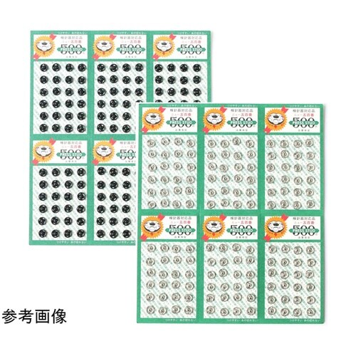 500番 スナップ 0番 8mm 黒 1