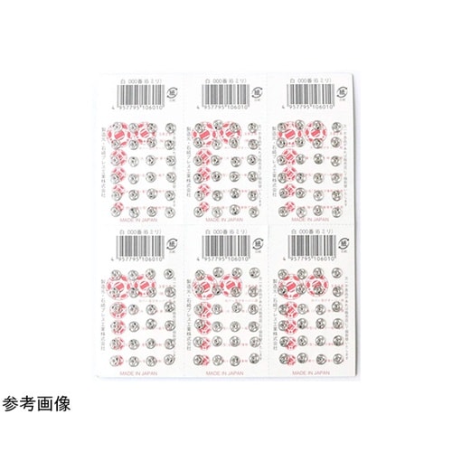 500番 スナップ 0番 8mm 黒 1