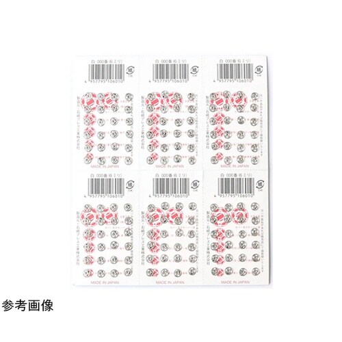 500番 スナップ 2番 12mm 黒