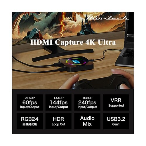 HDMIキャプチャー 4K Ultra