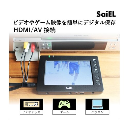 フルハイビジョンビデオレコーダー&プレー