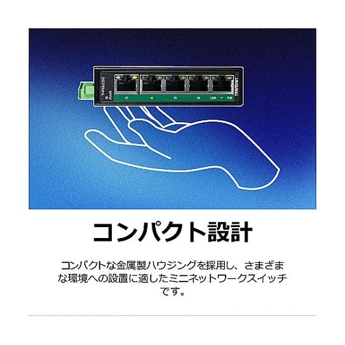 産業用PoEスイッチングハブ af/at