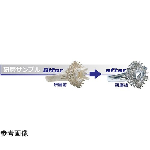 S&F 磁気バレル研磨機 変速式 トルネ