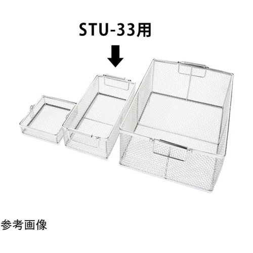 S&F シーシャイン STU−33用洗浄