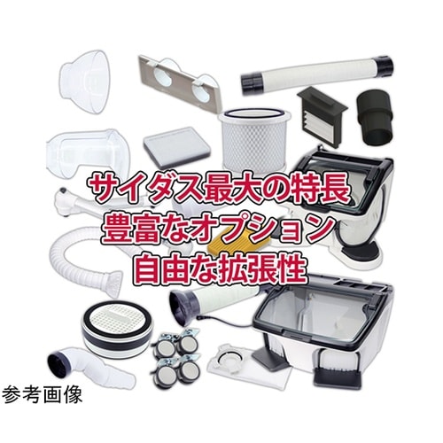 S&F SIDUS 卓上ハイパワー静音集