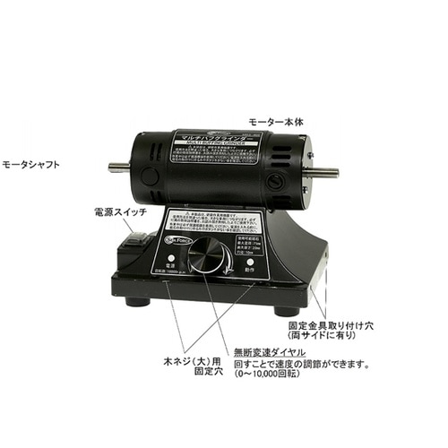 S&F マルチバフグラインダー MBS−