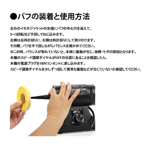 S&F マルチバフグラインダー MBS−