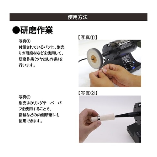 S&F マルチバフグラインダー MBS−