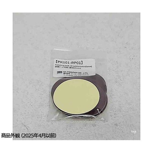 研磨キット 交換用 研磨パッド10枚(直
