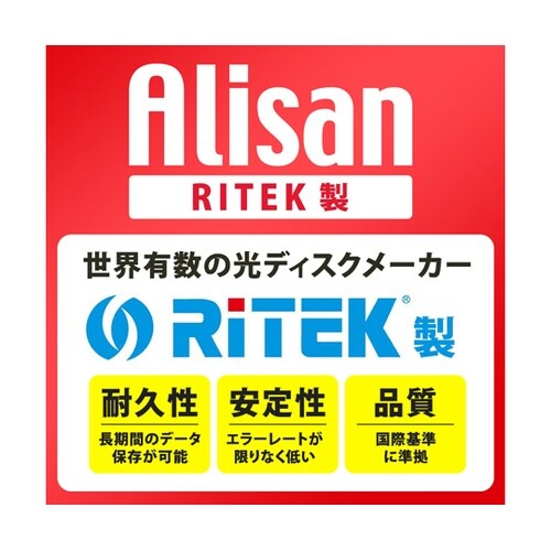 Alisan DVD−R 1回録画用 ホ