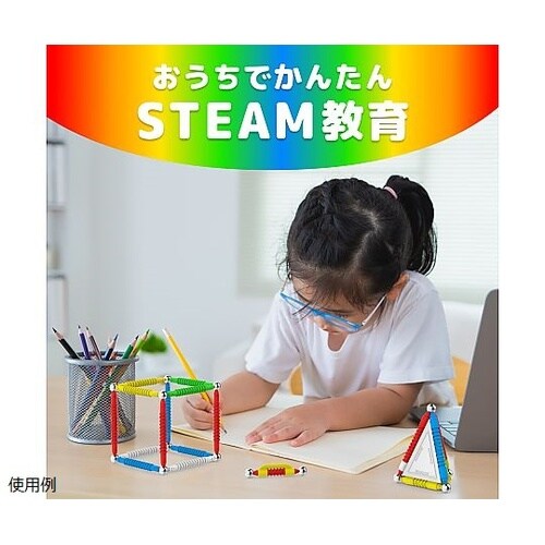 スーパーマグ STEAMセット210 0