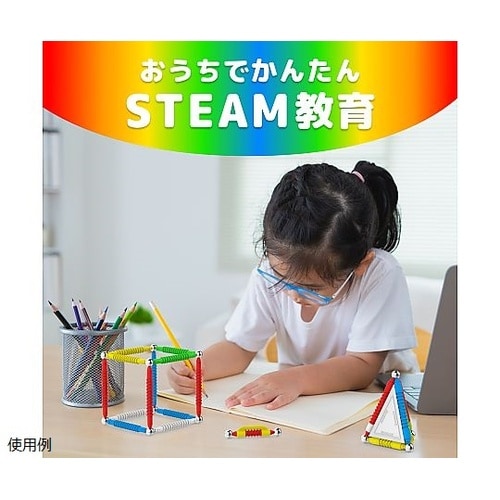 スーパーマグ STEAMセット160 0