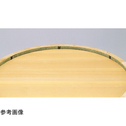椹・大半切 (ステンレスタガ・底竹補強付