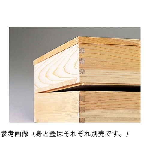 椹・めん箱(身のみ)一段 10302