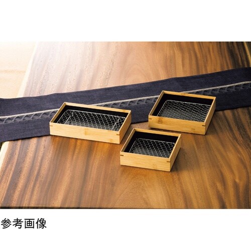 竹・天ぷら盛皿 内黒 ステンレス目皿付