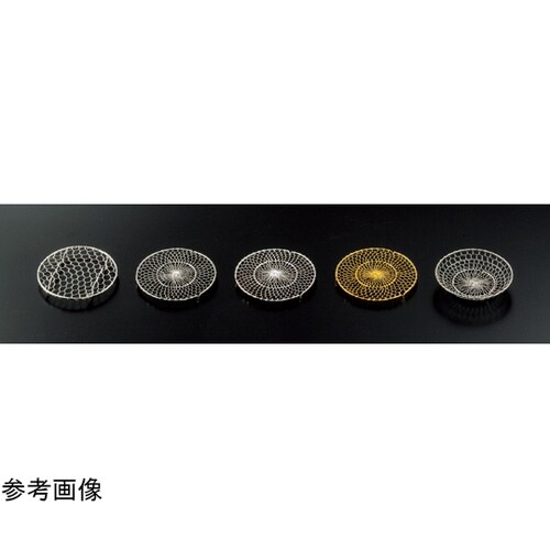ステンレス 手編み篭(中) 23989