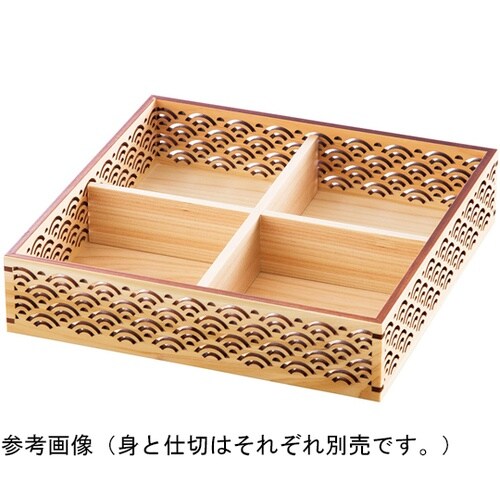 ひのき細密盛器 青海波 身のみ 2757