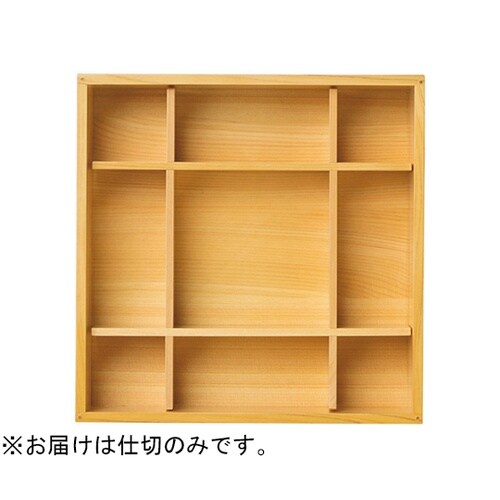 正角弁当用仕切 井桁 27526