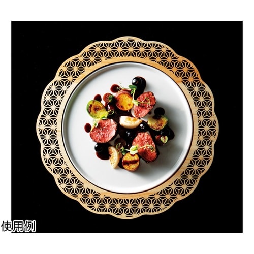 細密麻の葉料理プレート(陶器付) 381