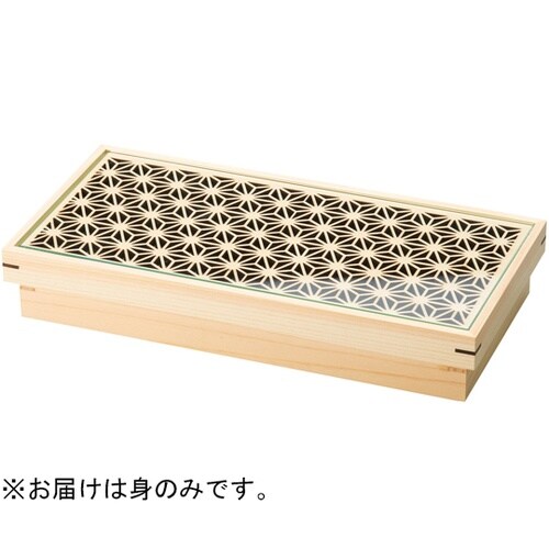 ひのき細密・ガラス盛器用身のみ 2802