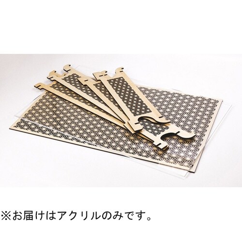 ひのき細密コンポート用アクリル板 381