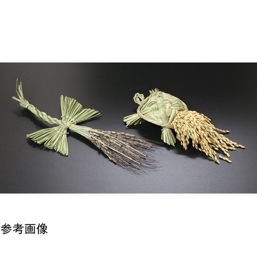 稲わら飾り 鶴 25228