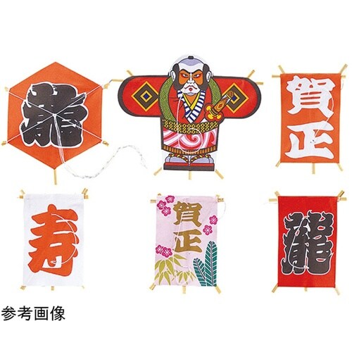 ミニ凧 賀正凧(赤) (100枚入) 6