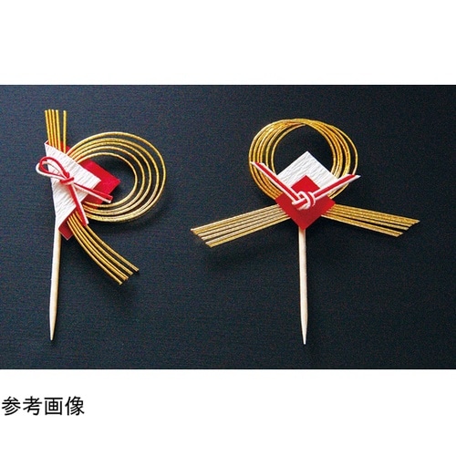 祝いのし片結び飾り (50ヶ入) 260
