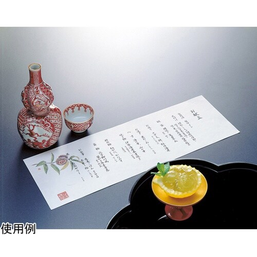 お料理四季紙 栗(8月ー10月) (10
