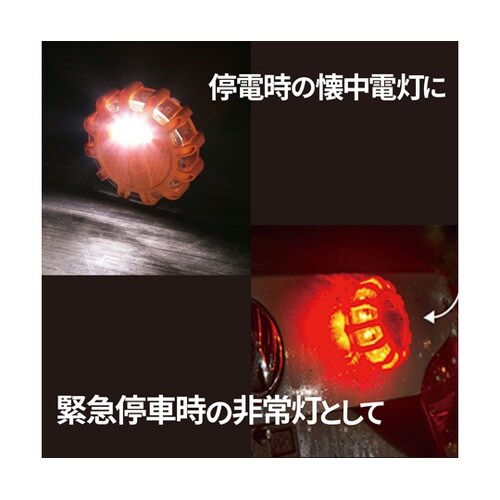 緊急非常灯ココニイルヨ RELT39