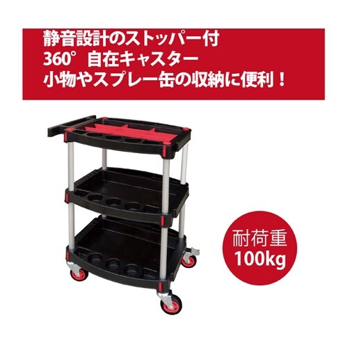 ワゴン663H RT104−663H