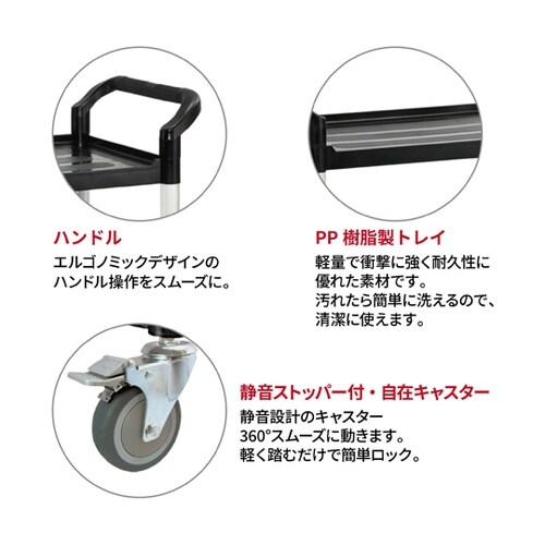 ワゴン707 RT104−707A